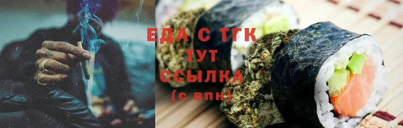 наркошоп  Зерноград  даркнет официальный сайт  Печенье с ТГК конопля 