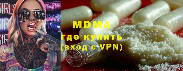 MDMA Premium VHQ Балабаново