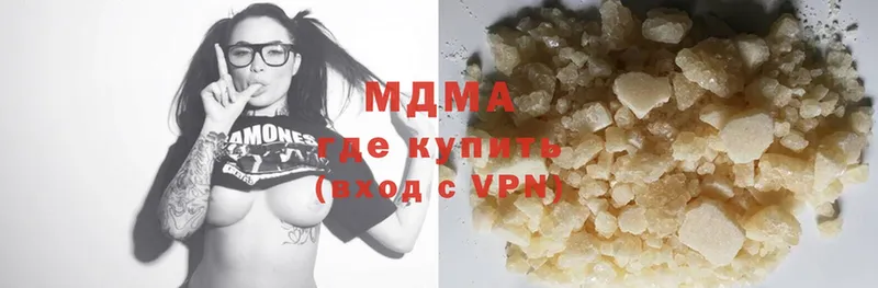 как найти закладки  МЕГА ТОР  MDMA кристаллы  Зерноград 